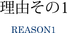 REASON.1