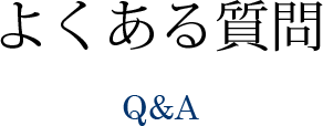 Q&A